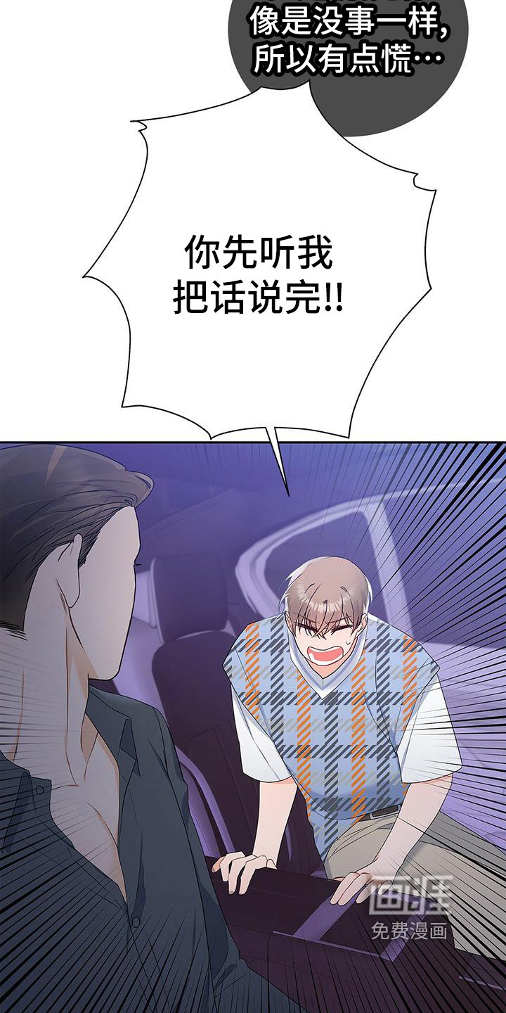 第27章：无名
