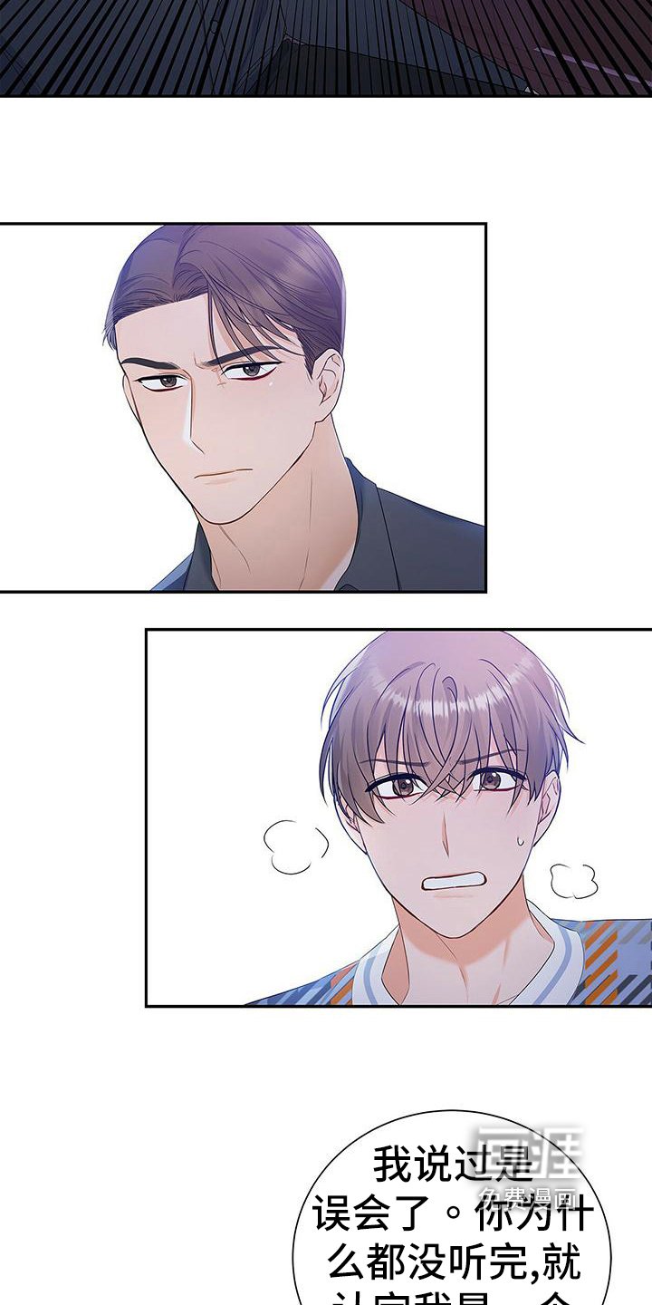 第27章：无名