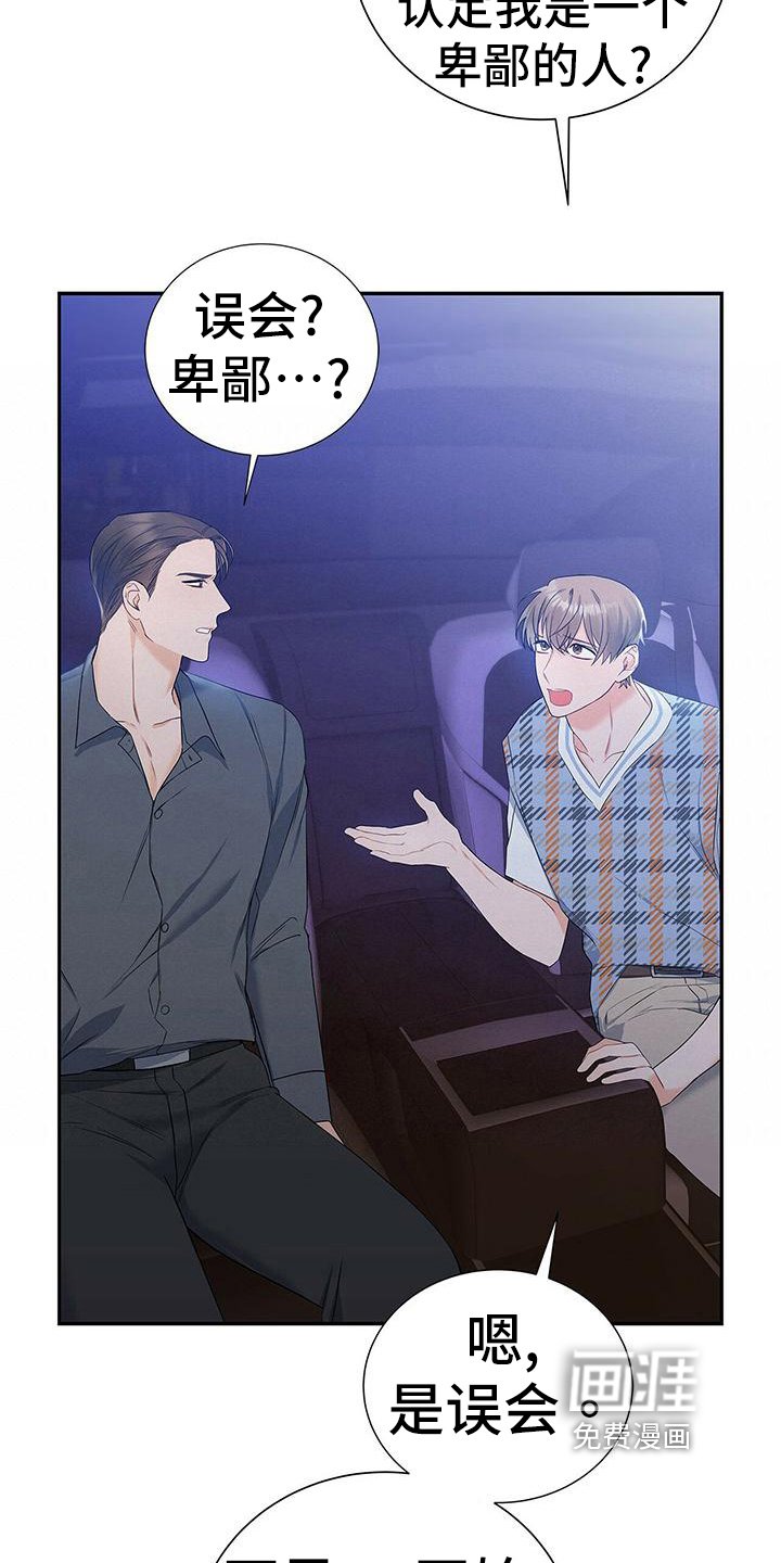 第27章：无名