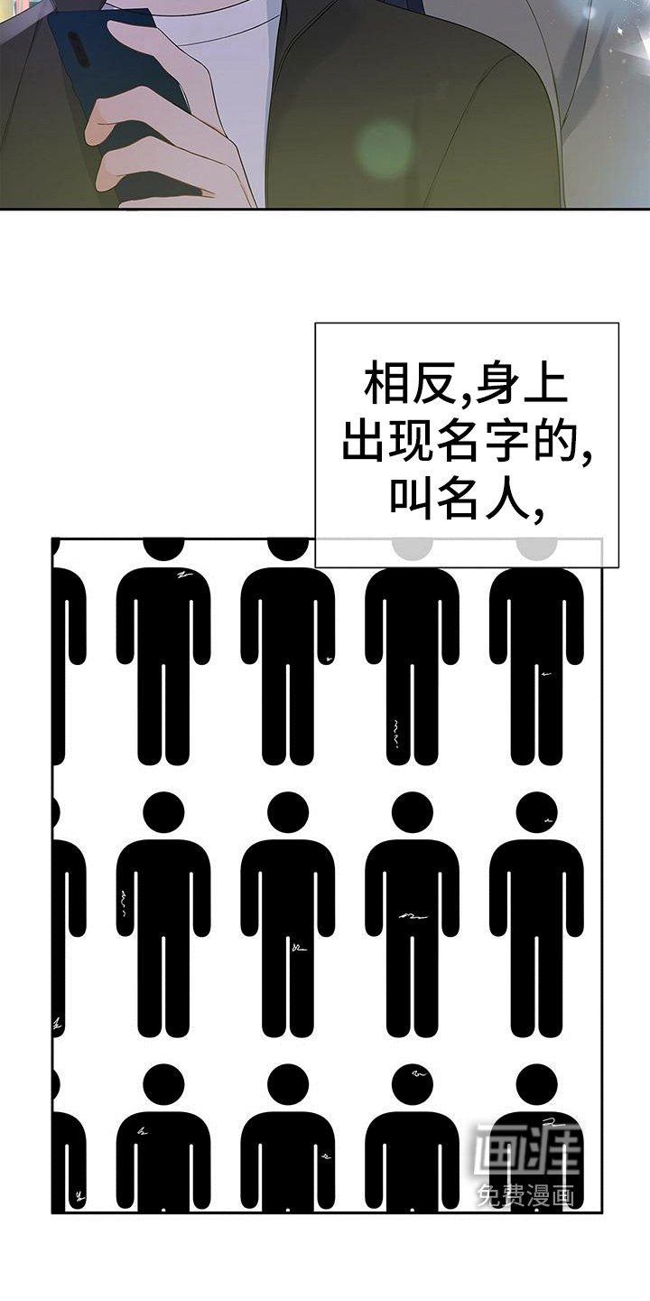 第27章：无名