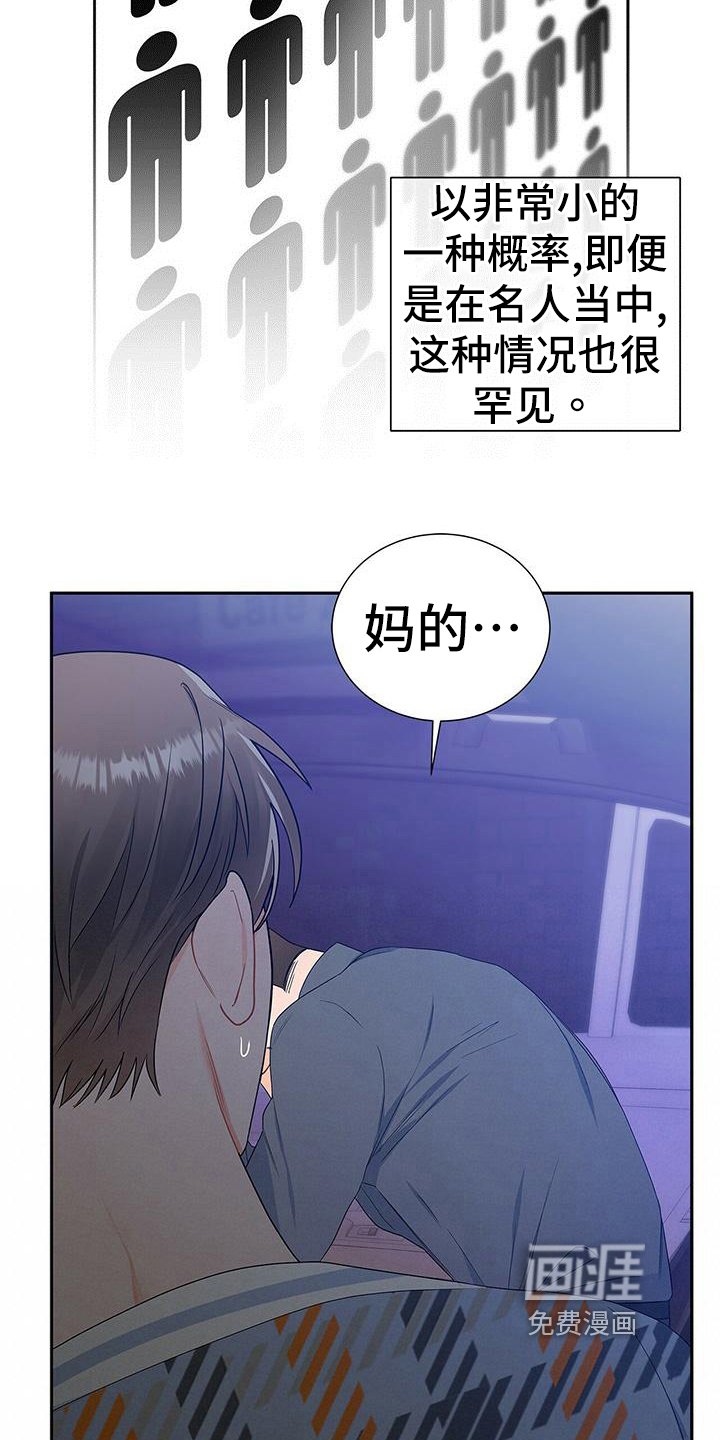 第27章：无名