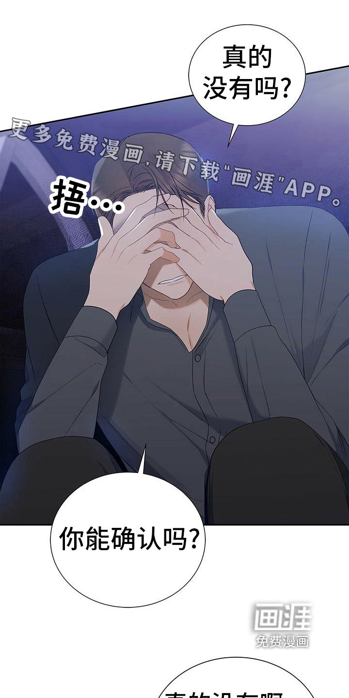 第28章：独名人