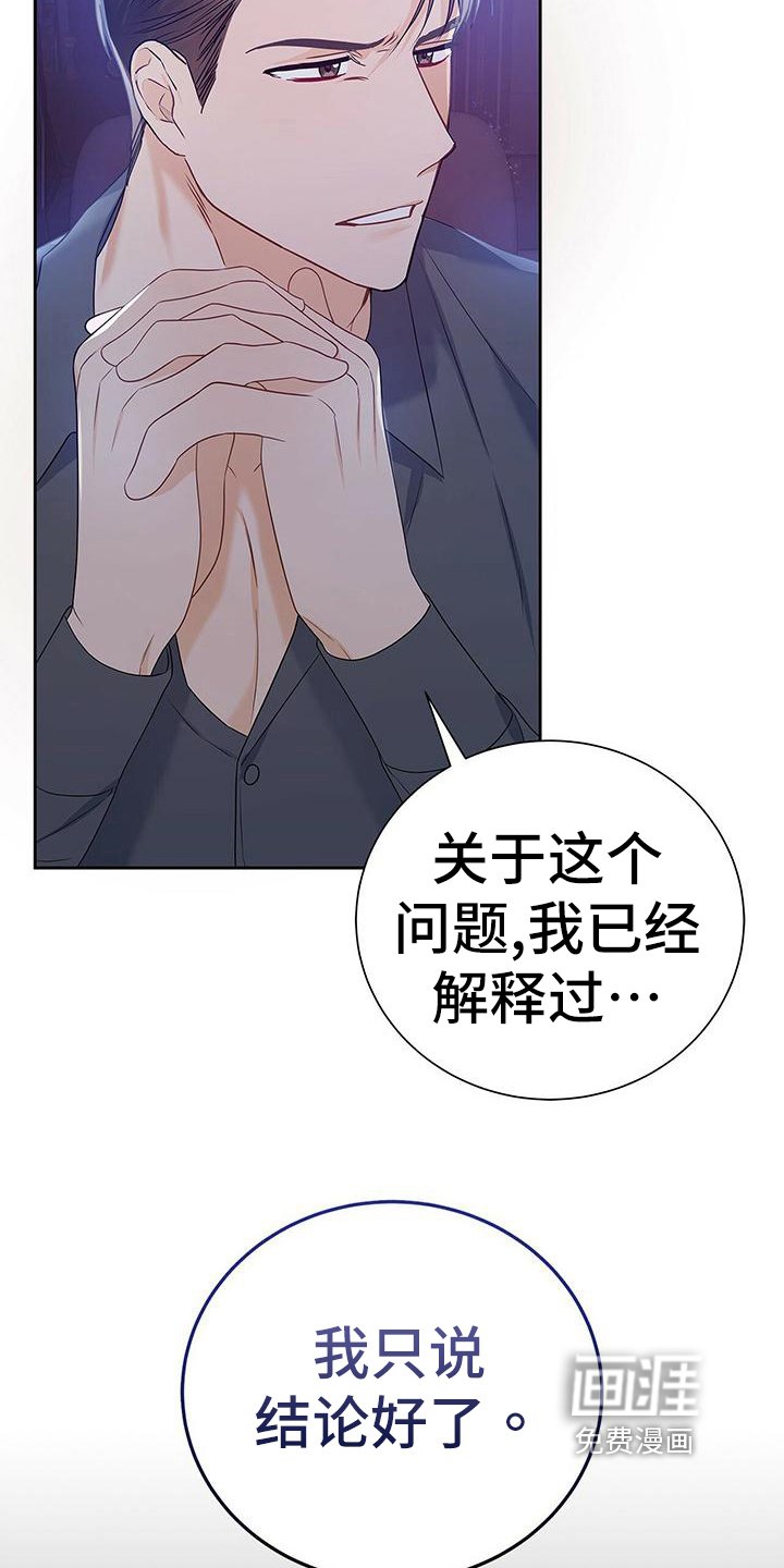 第28章：独名人