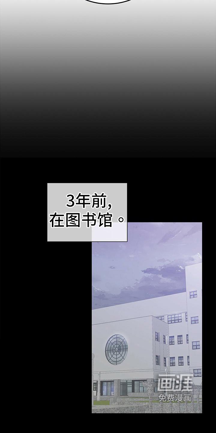第28章：独名人