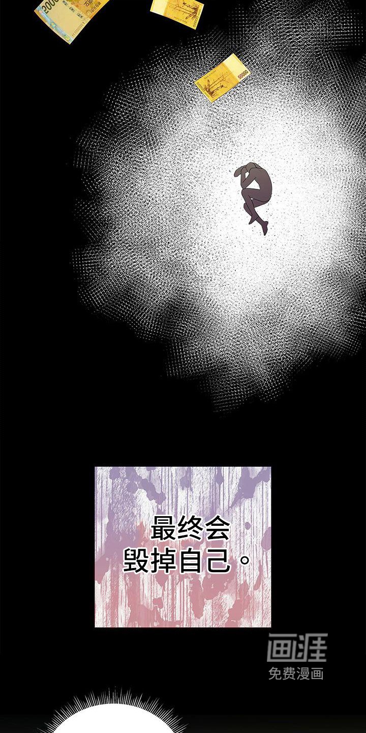 第28章：独名人