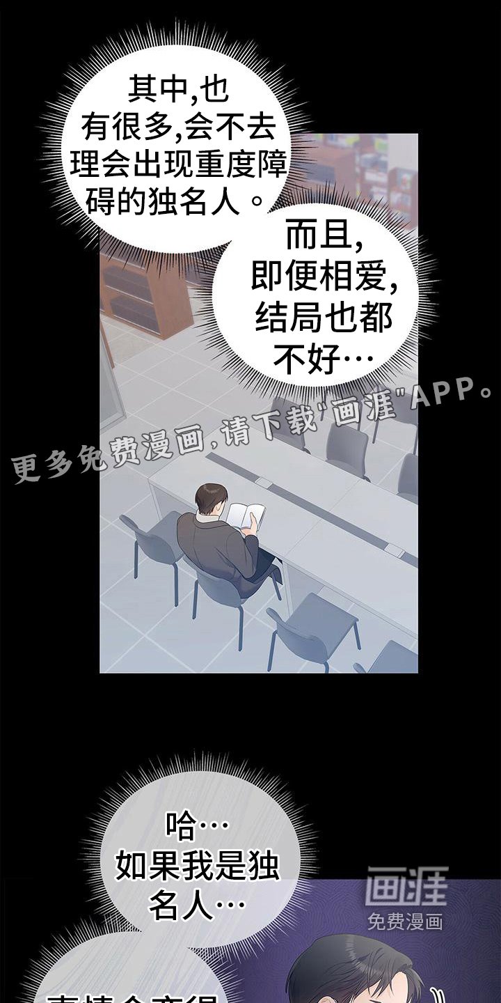 第29章：要求