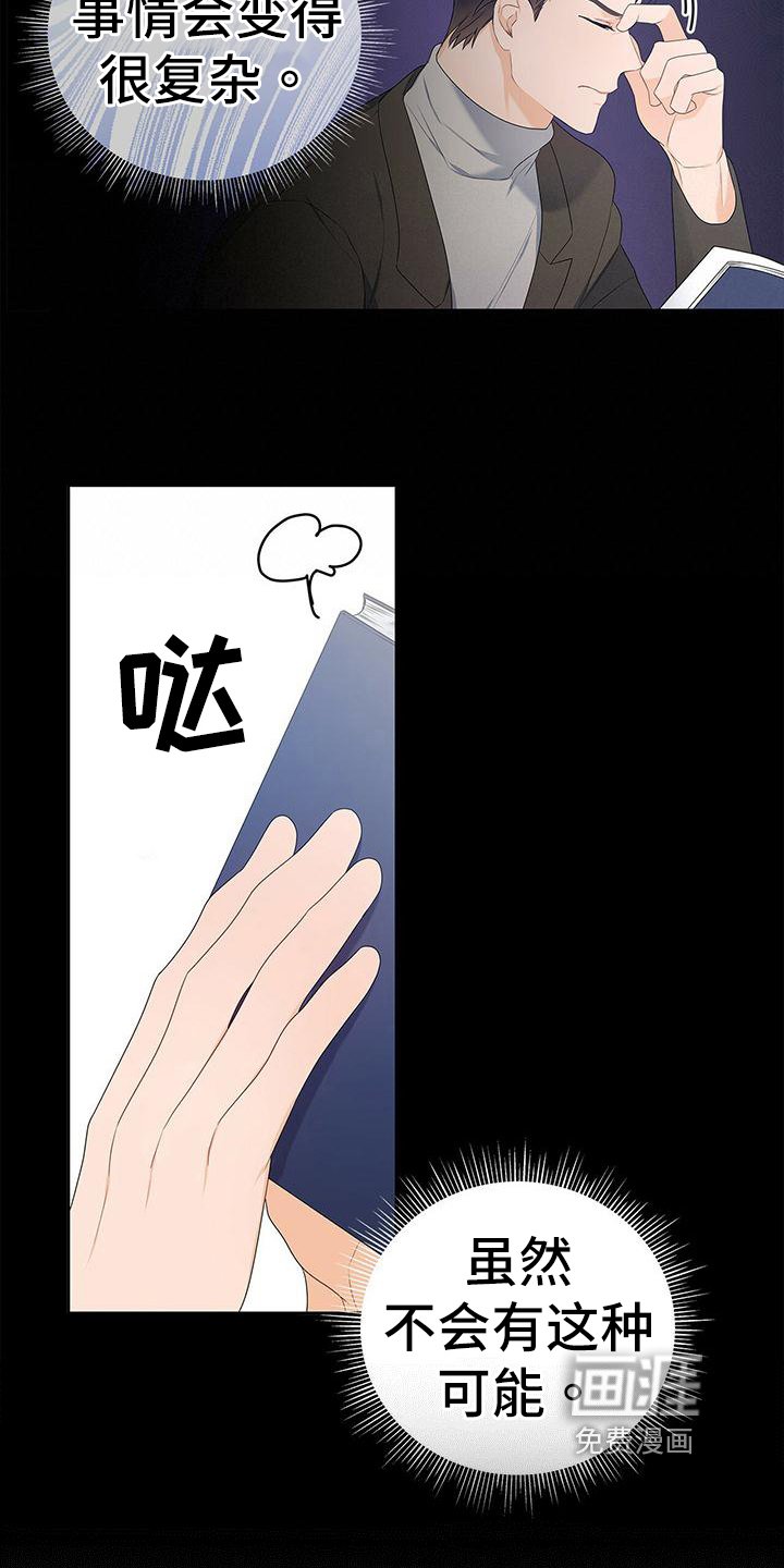 第29章：要求