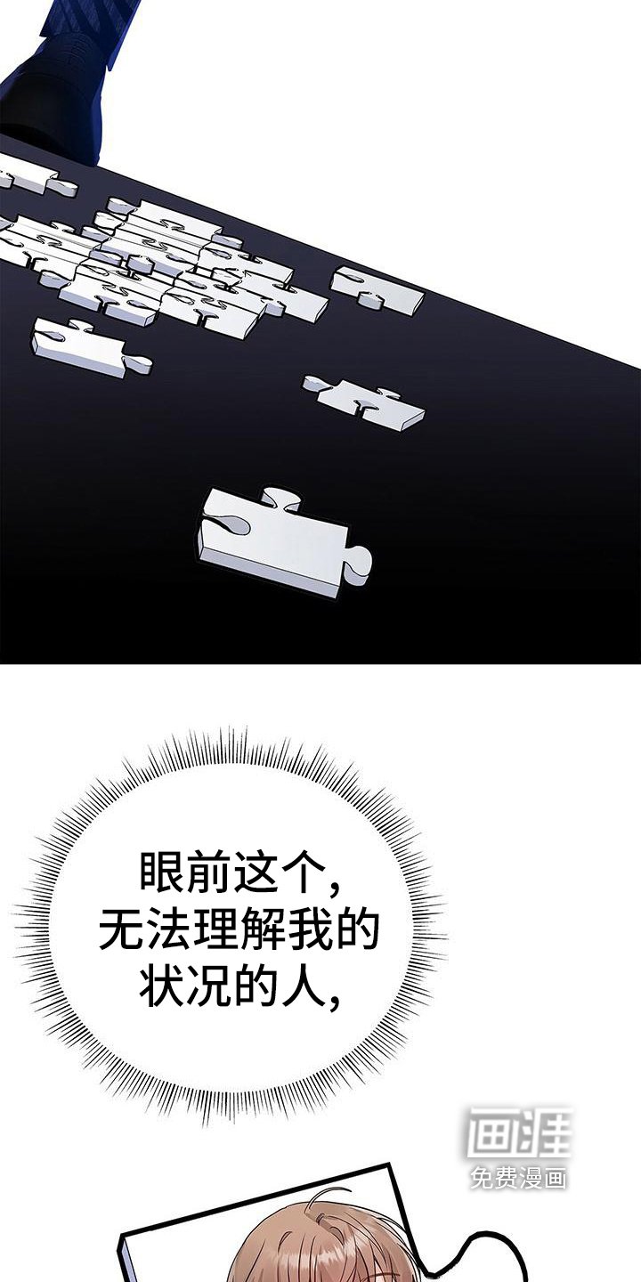 第29章：要求
