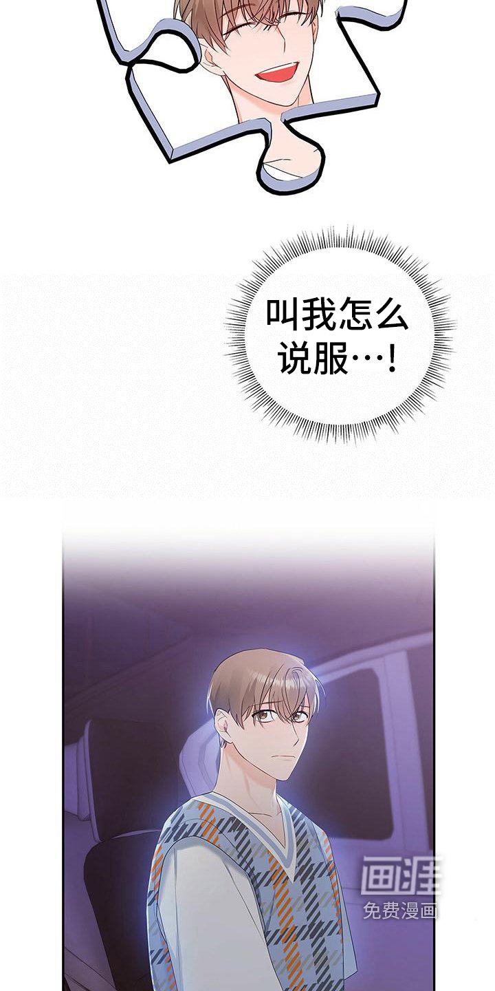 第29章：要求