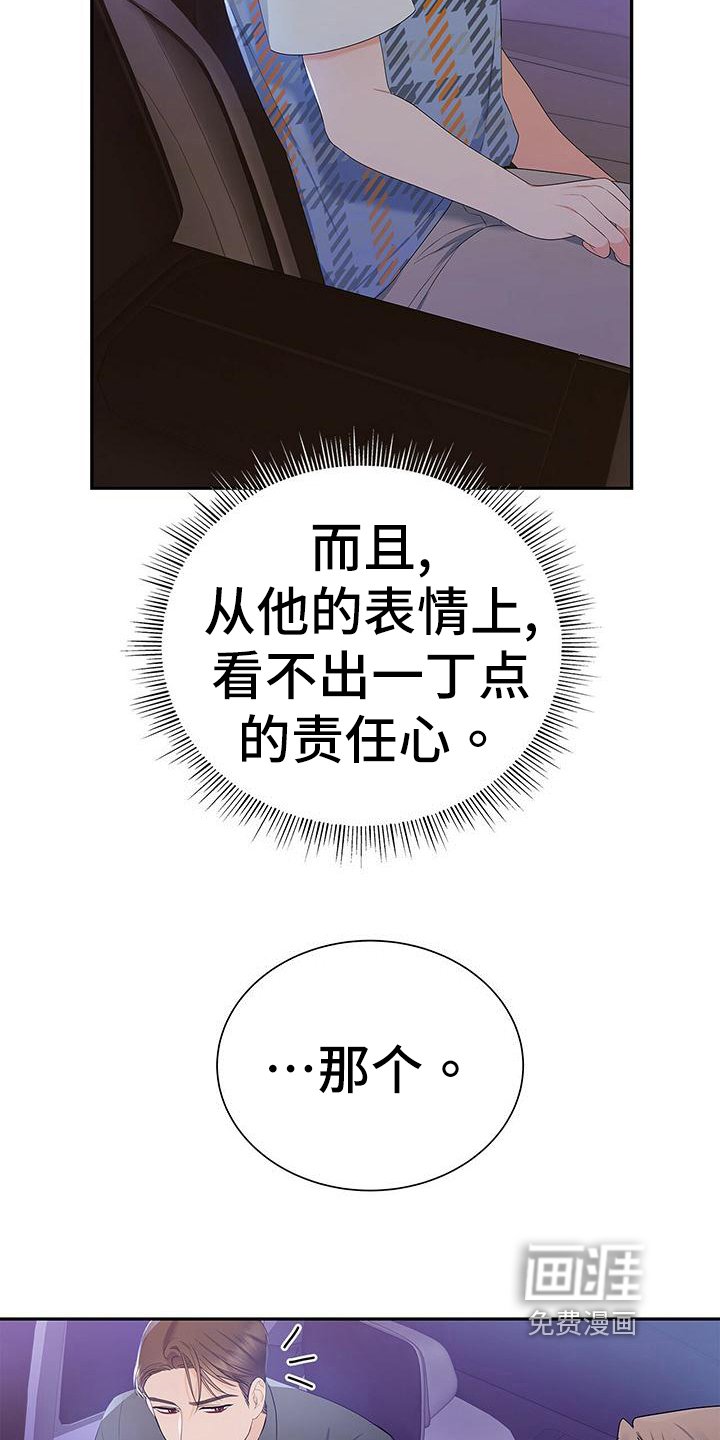 第29章：要求