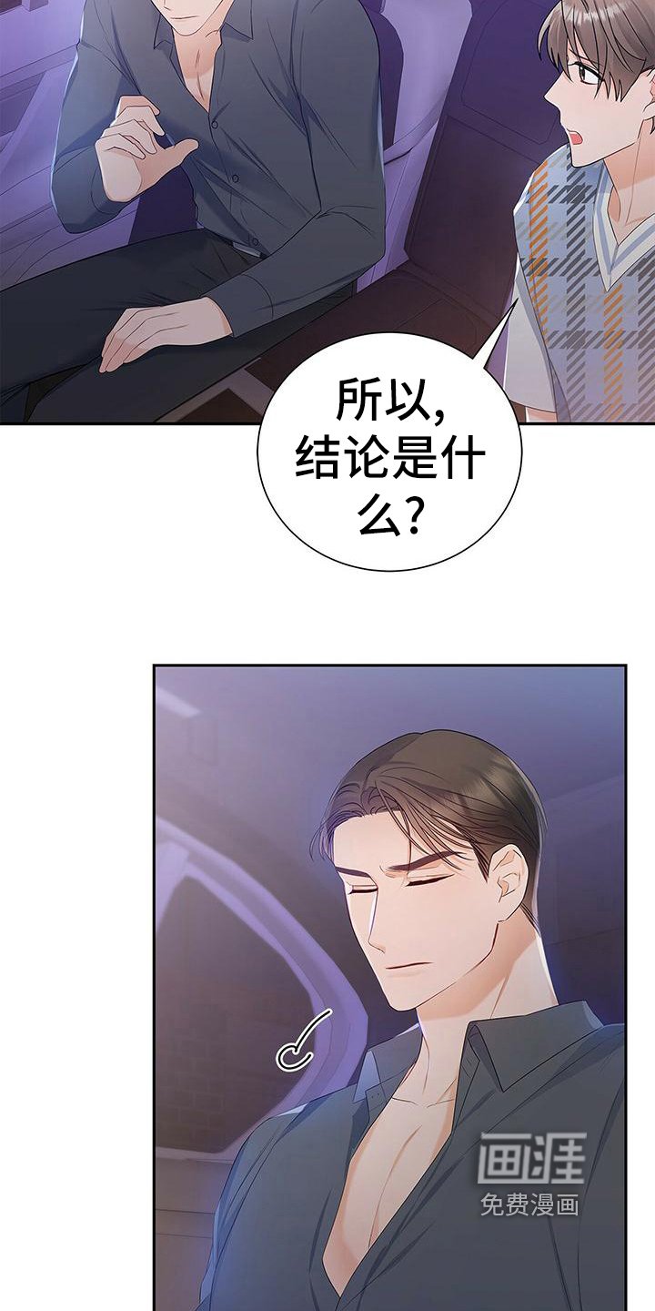 第29章：要求