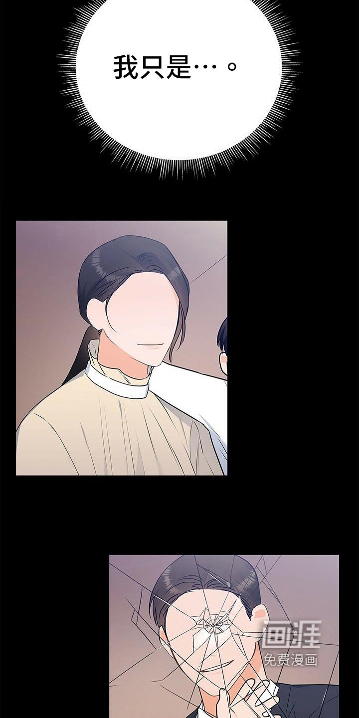第29章：要求