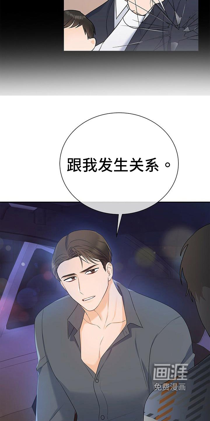 第29章：要求