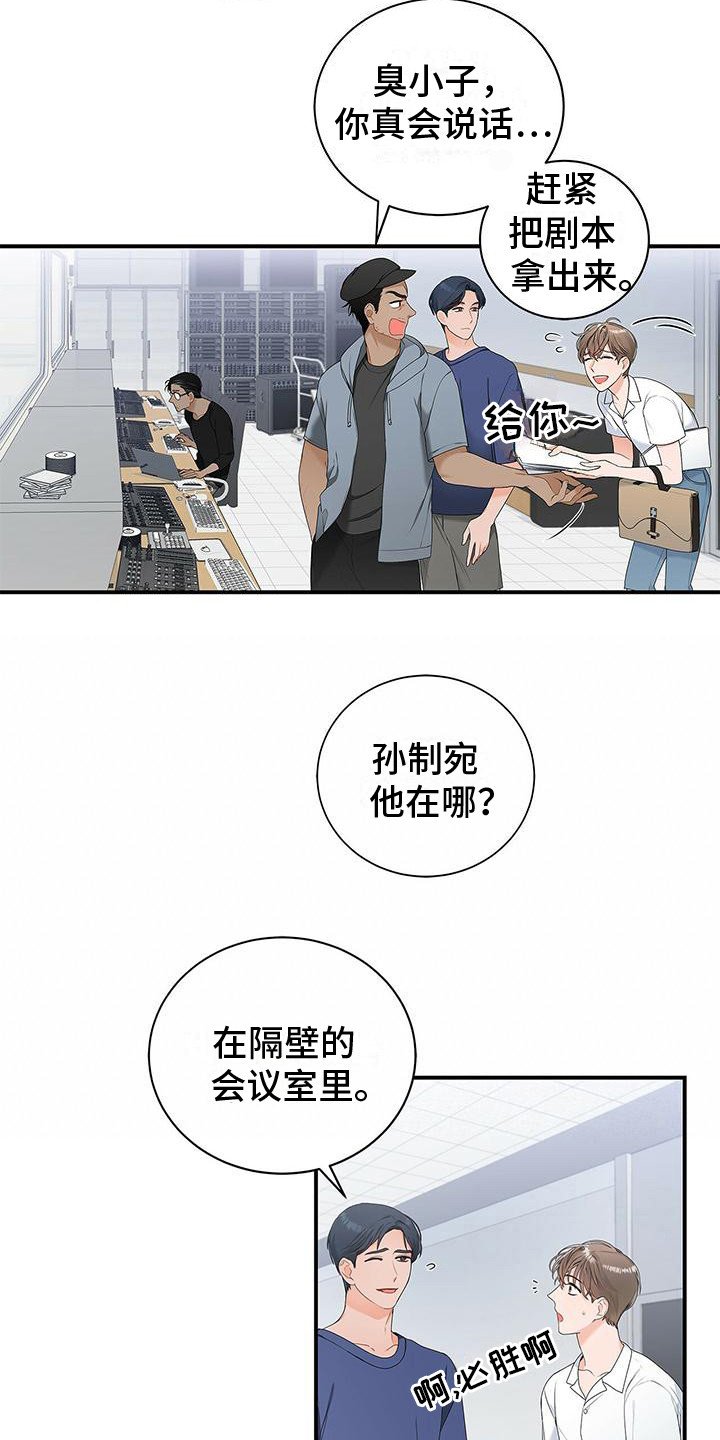 第3章：尴尬