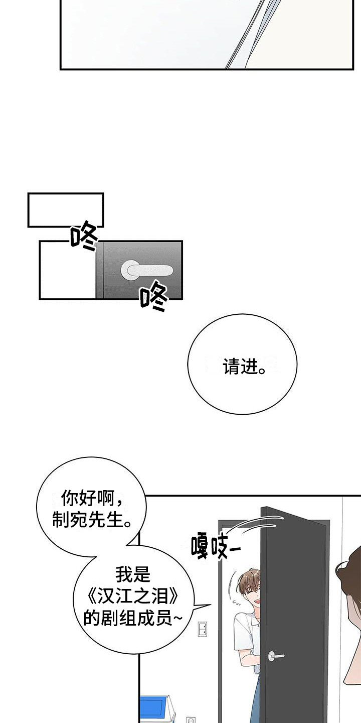 第3章：尴尬