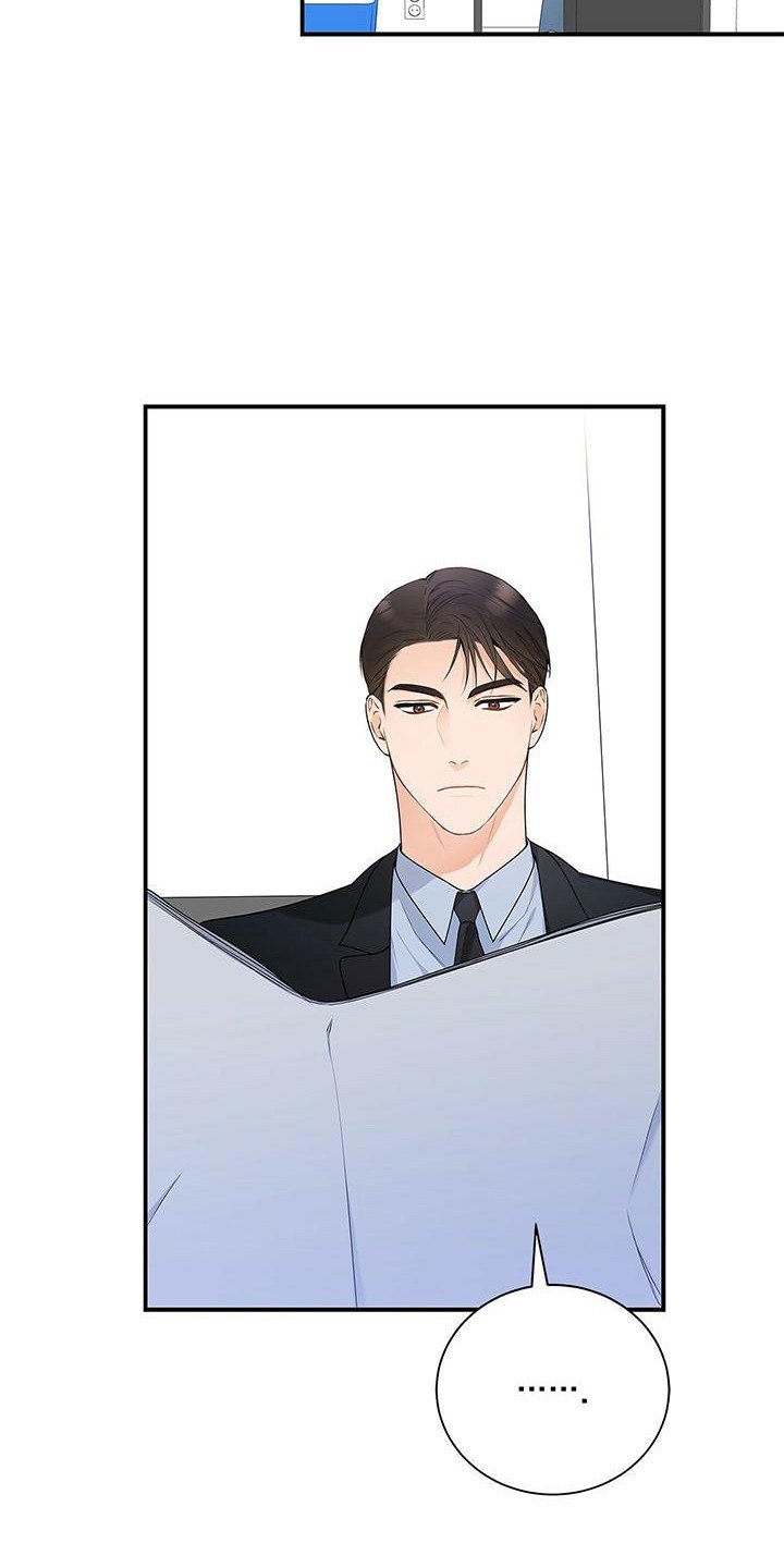 第3章：尴尬