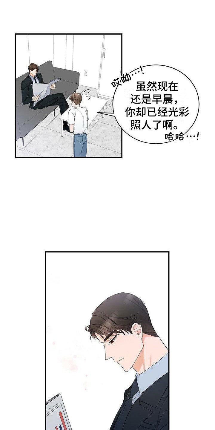 第3章：尴尬