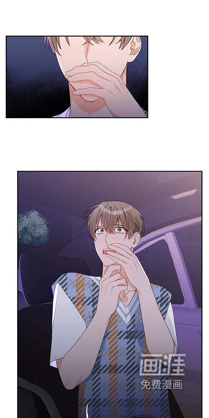 第30章：拒绝