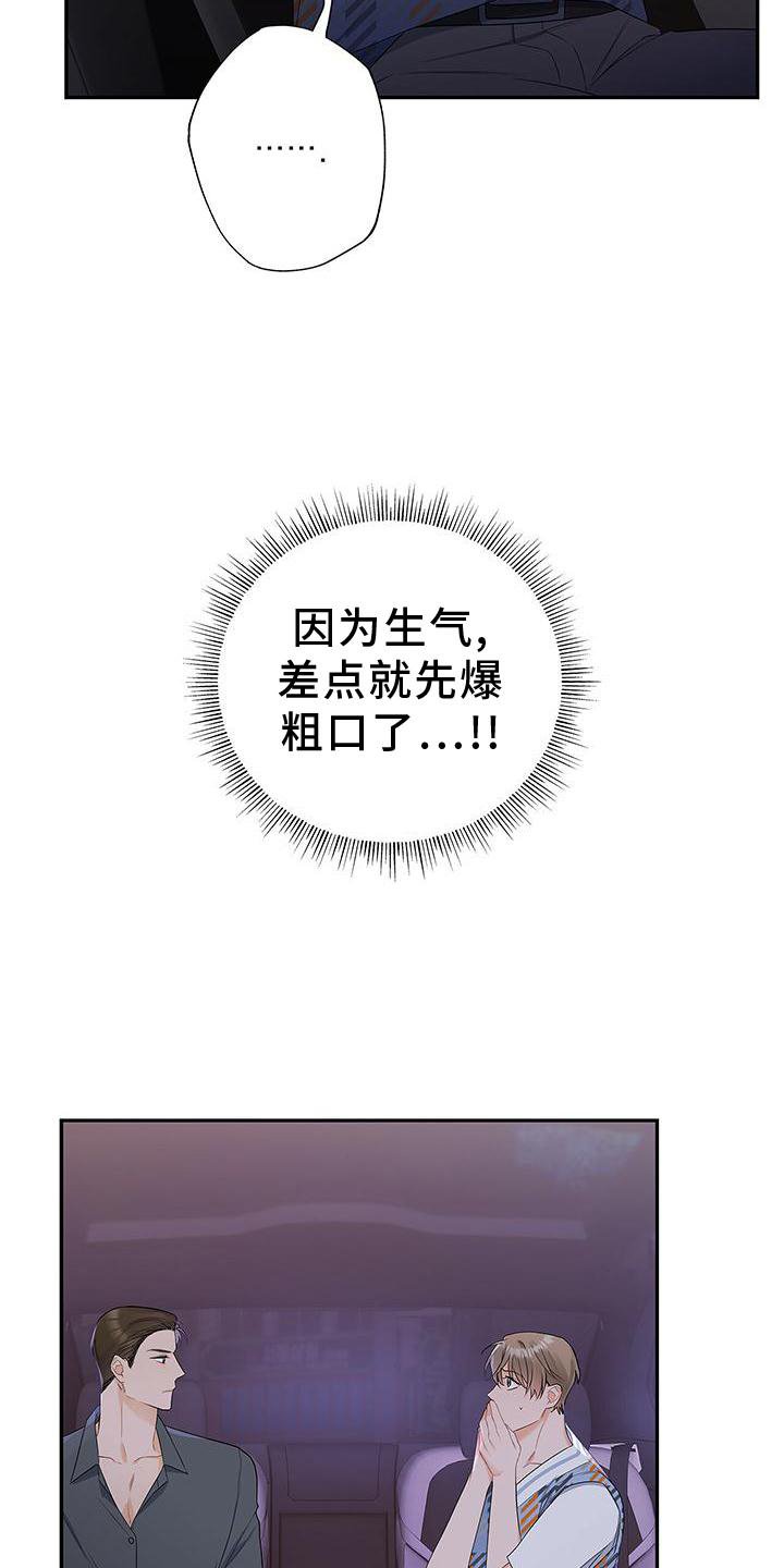 第30章：拒绝