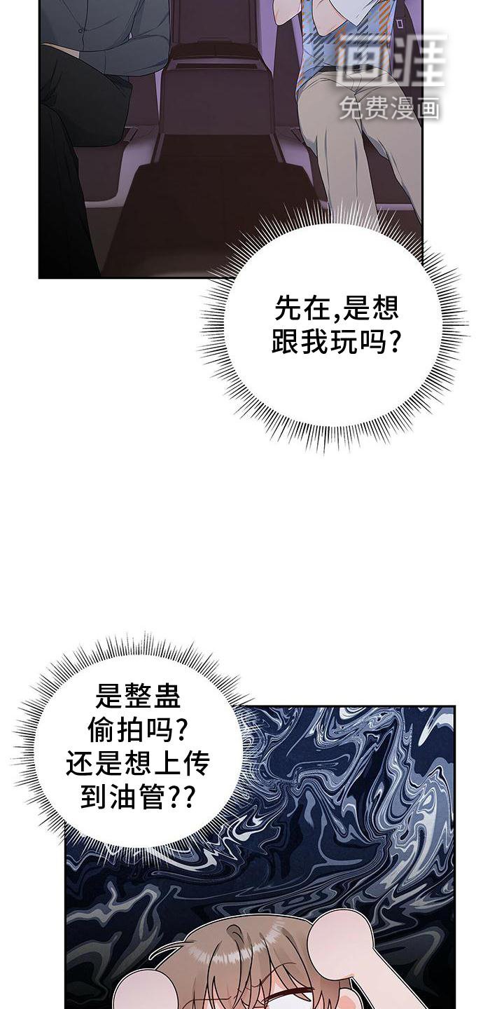第30章：拒绝