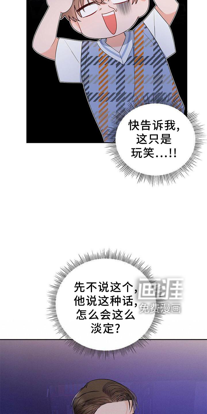 第30章：拒绝
