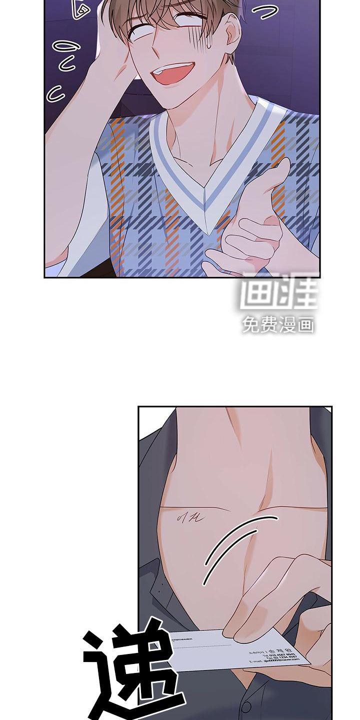 第30章：拒绝