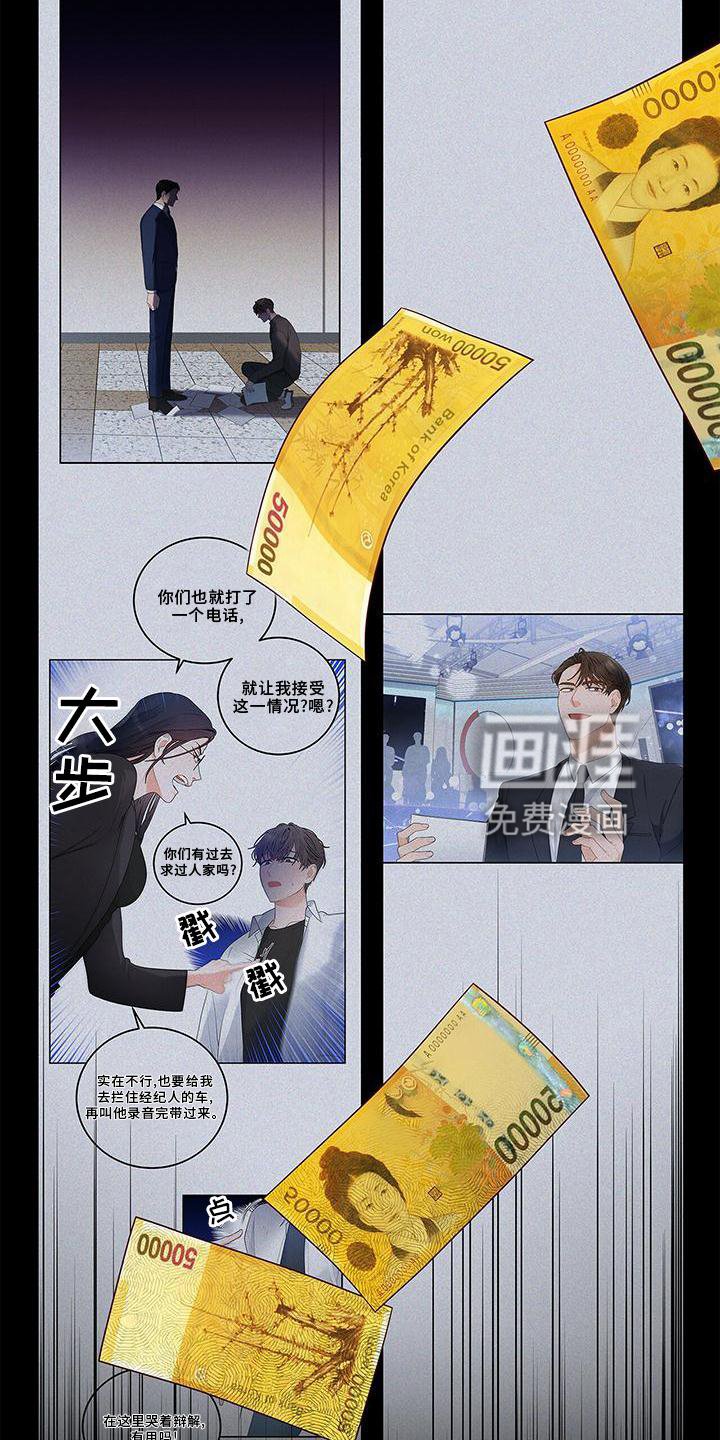 第30章：拒绝