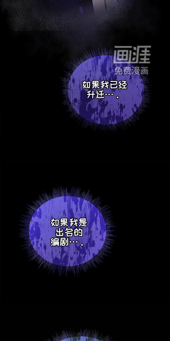 第30章：拒绝