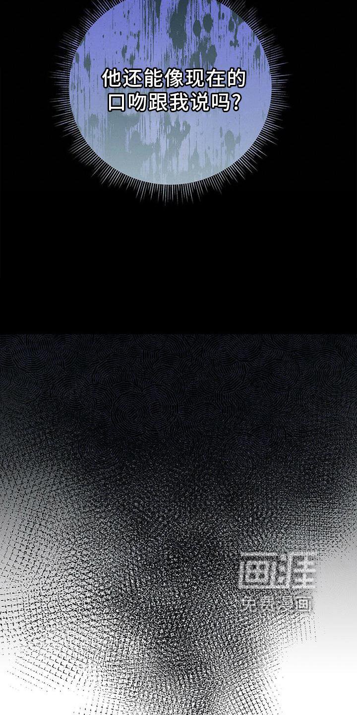 第30章：拒绝