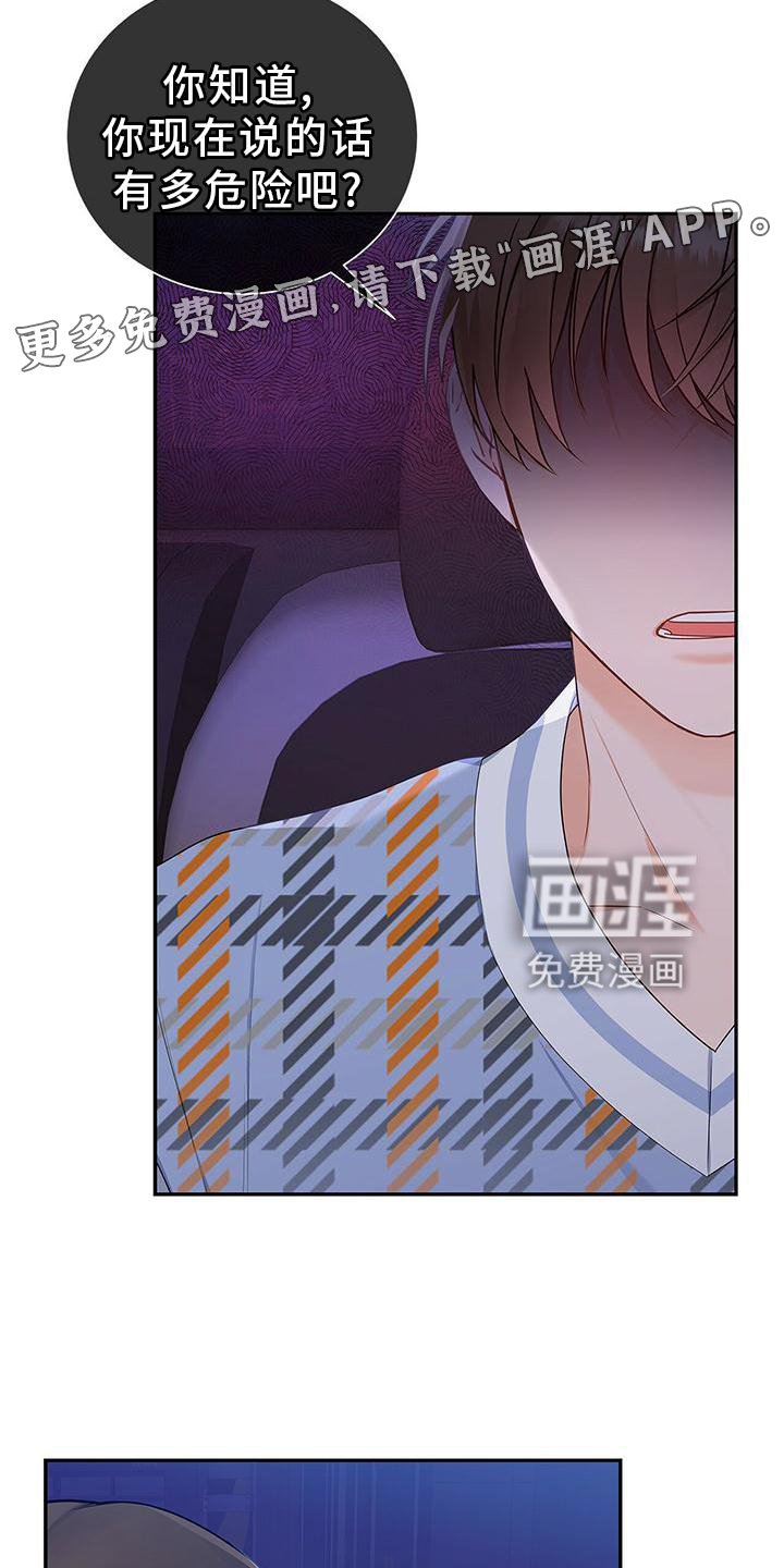 第30章：拒绝