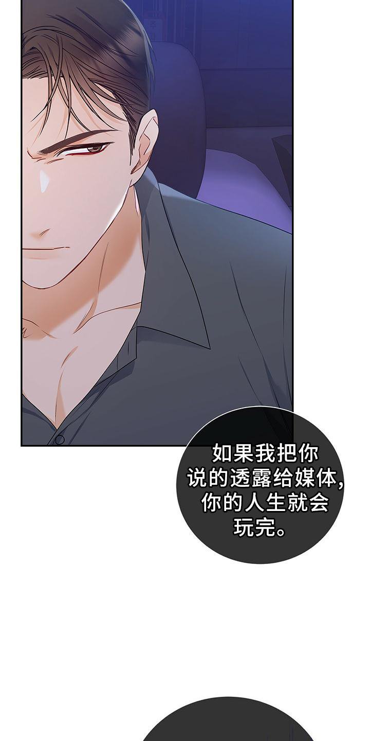 第30章：拒绝