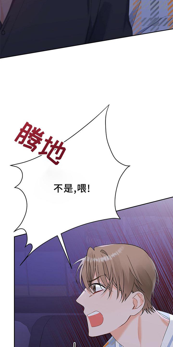 第30章：拒绝