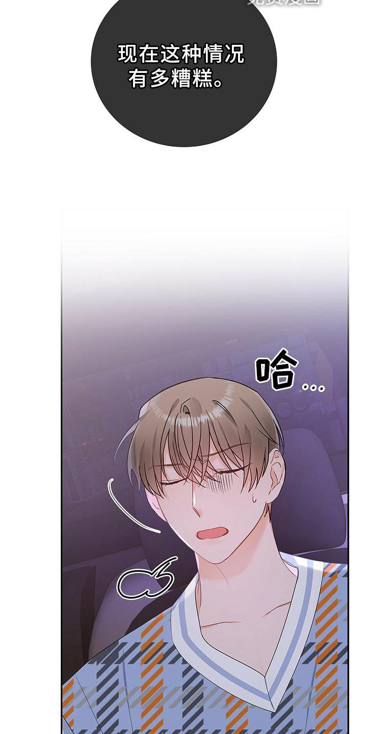 第30章：拒绝
