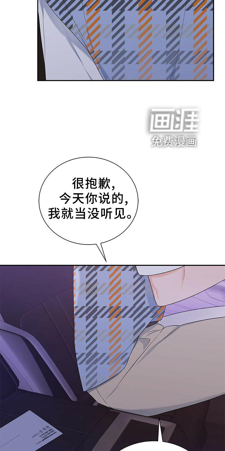 第30章：拒绝