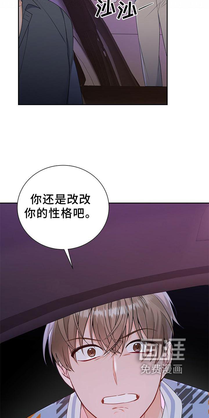 第31章：翻盘
