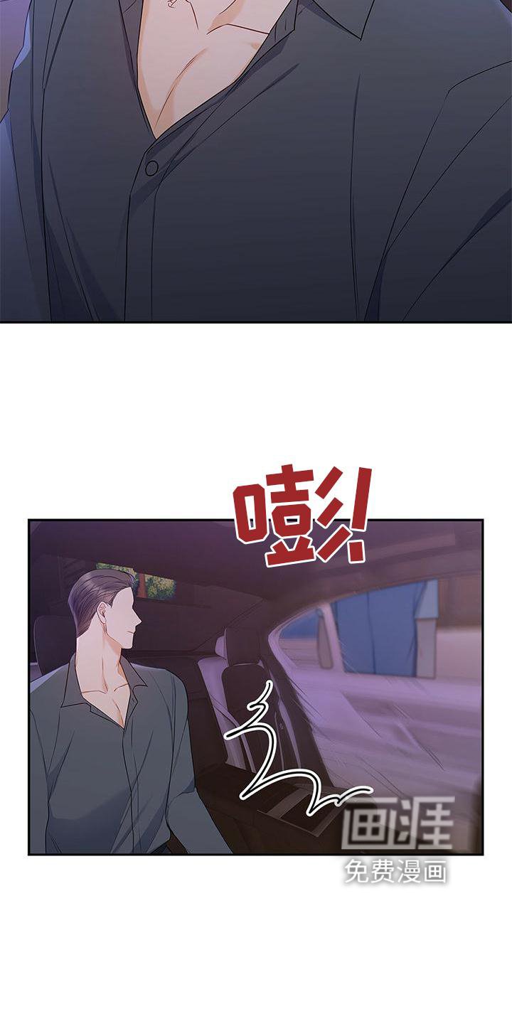 第31章：翻盘
