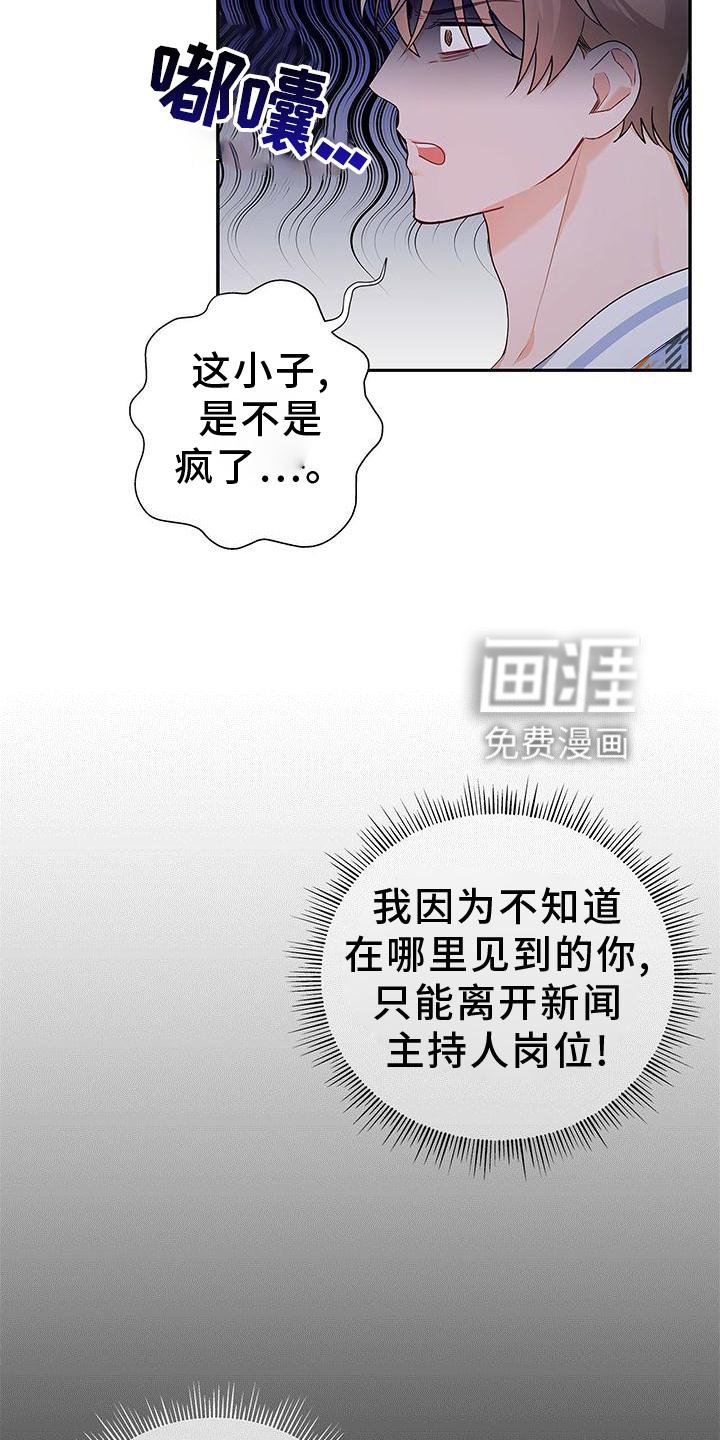第31章：翻盘