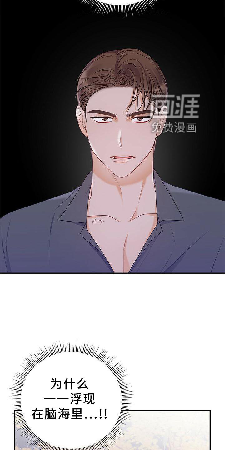 第31章：翻盘