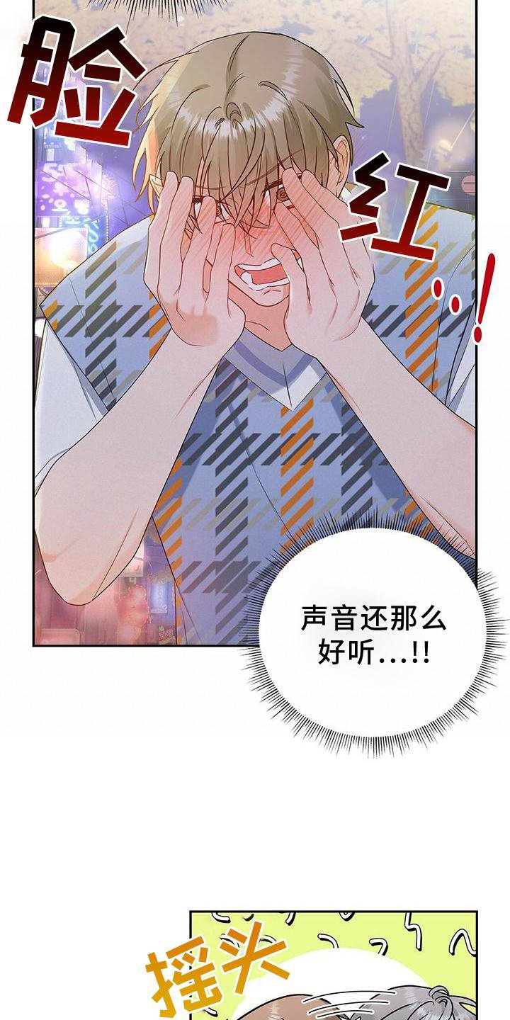 第31章：翻盘
