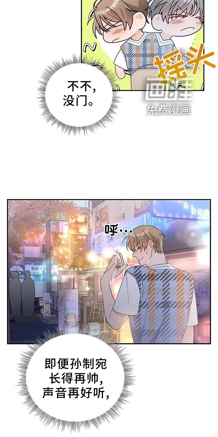 第31章：翻盘
