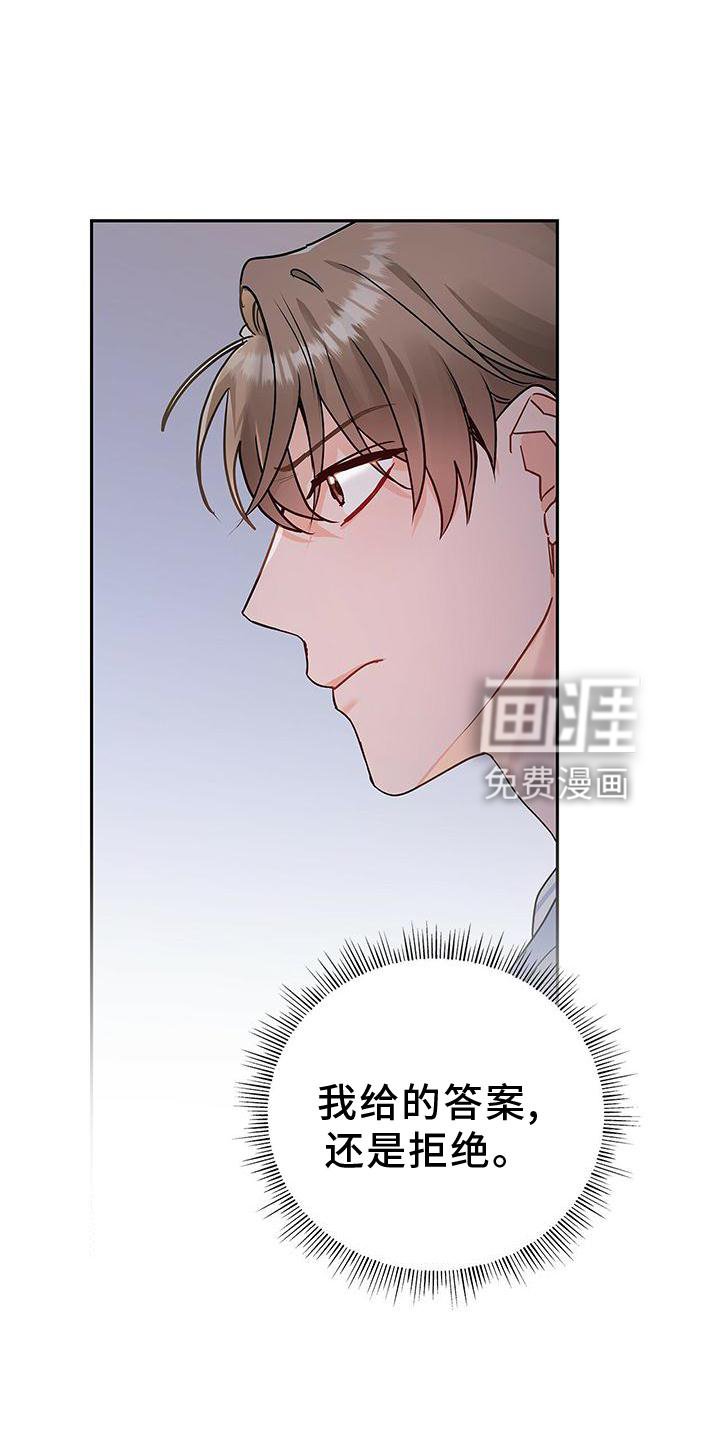 第31章：翻盘
