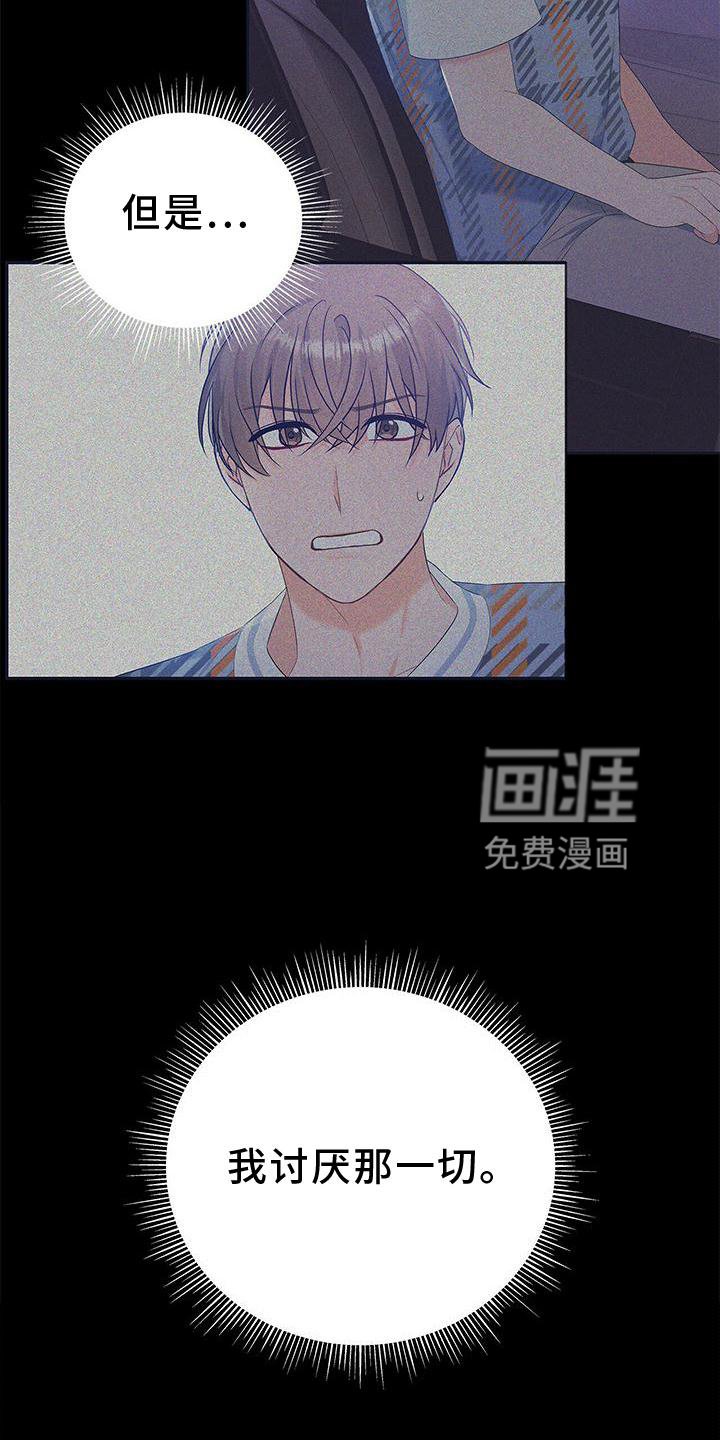 第31章：翻盘