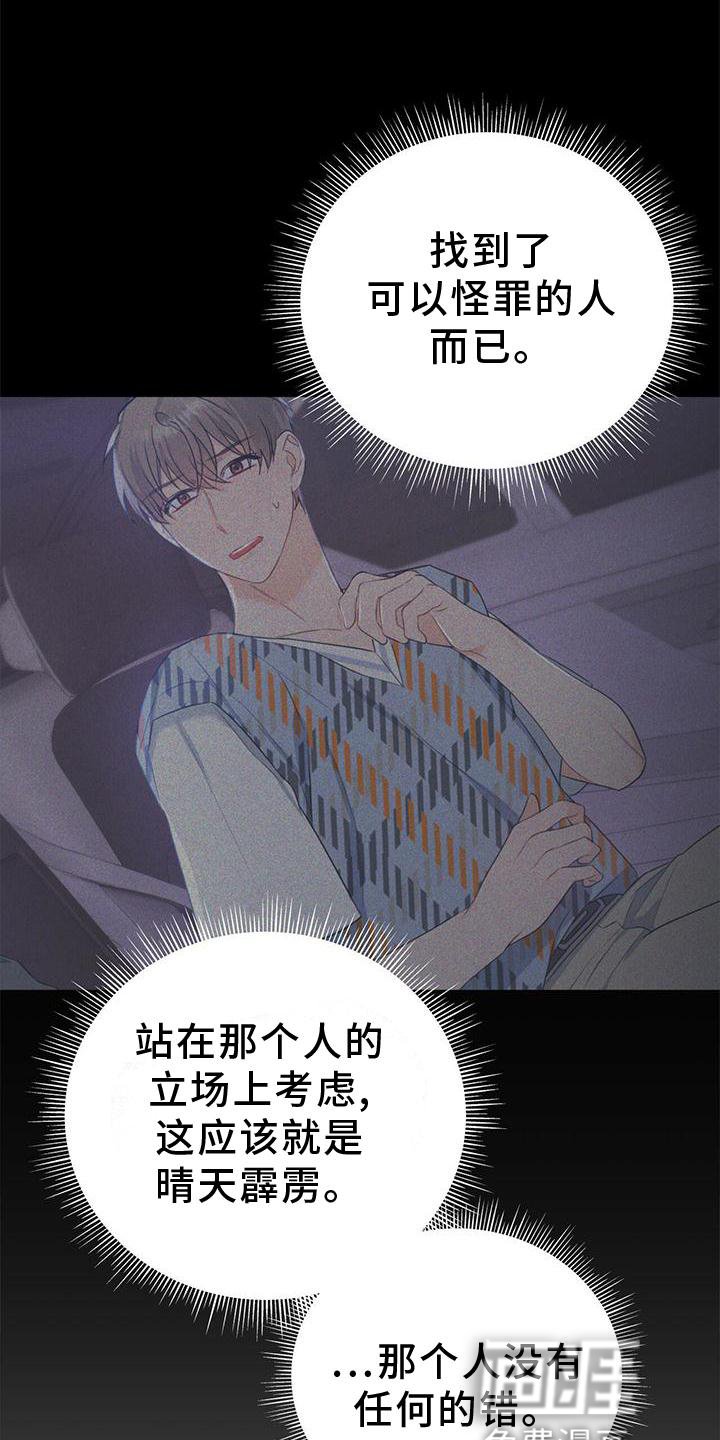 第31章：翻盘