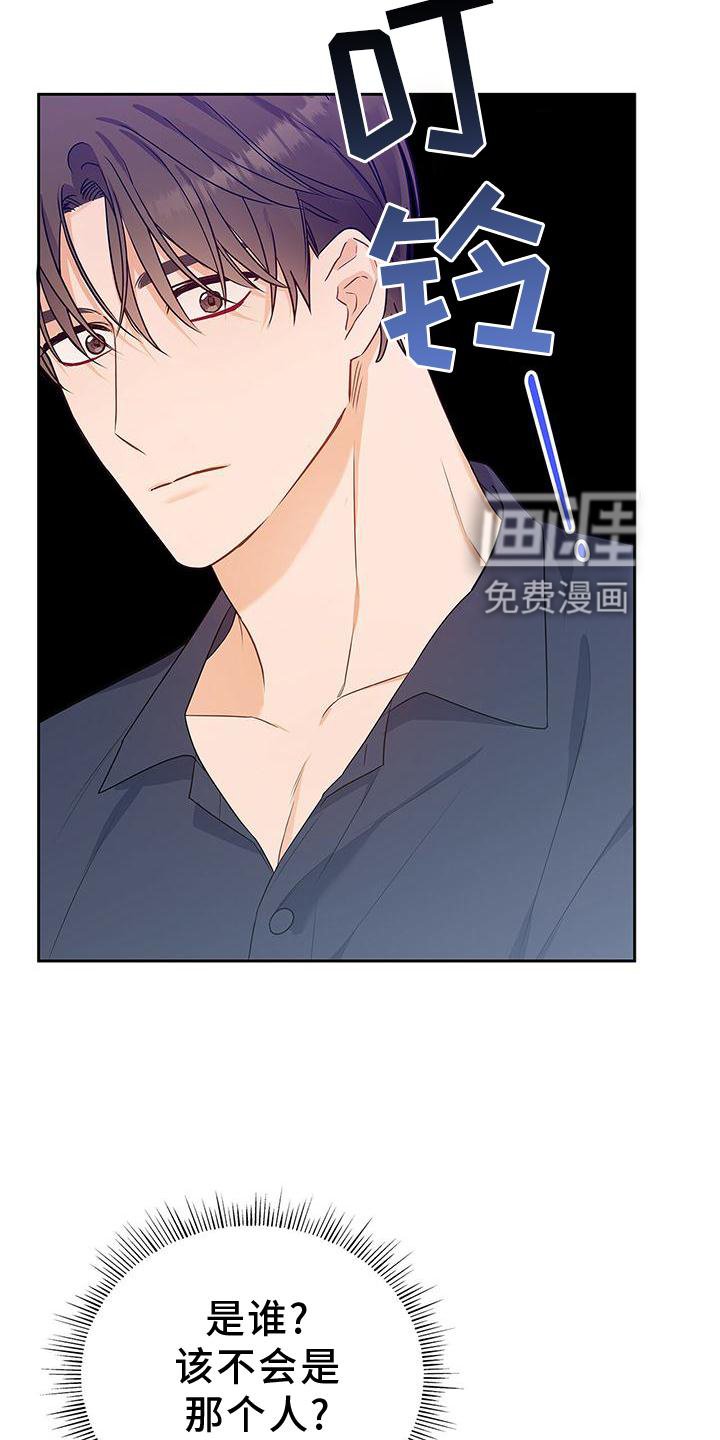 第31章：翻盘