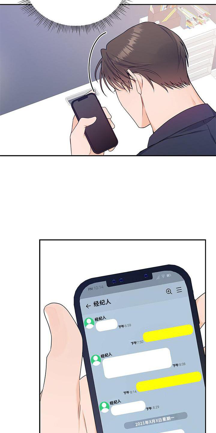 第31章：翻盘