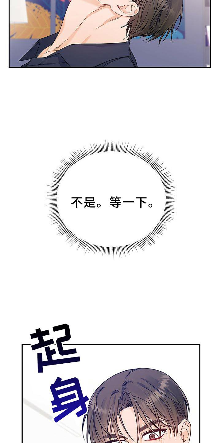 第31章：翻盘