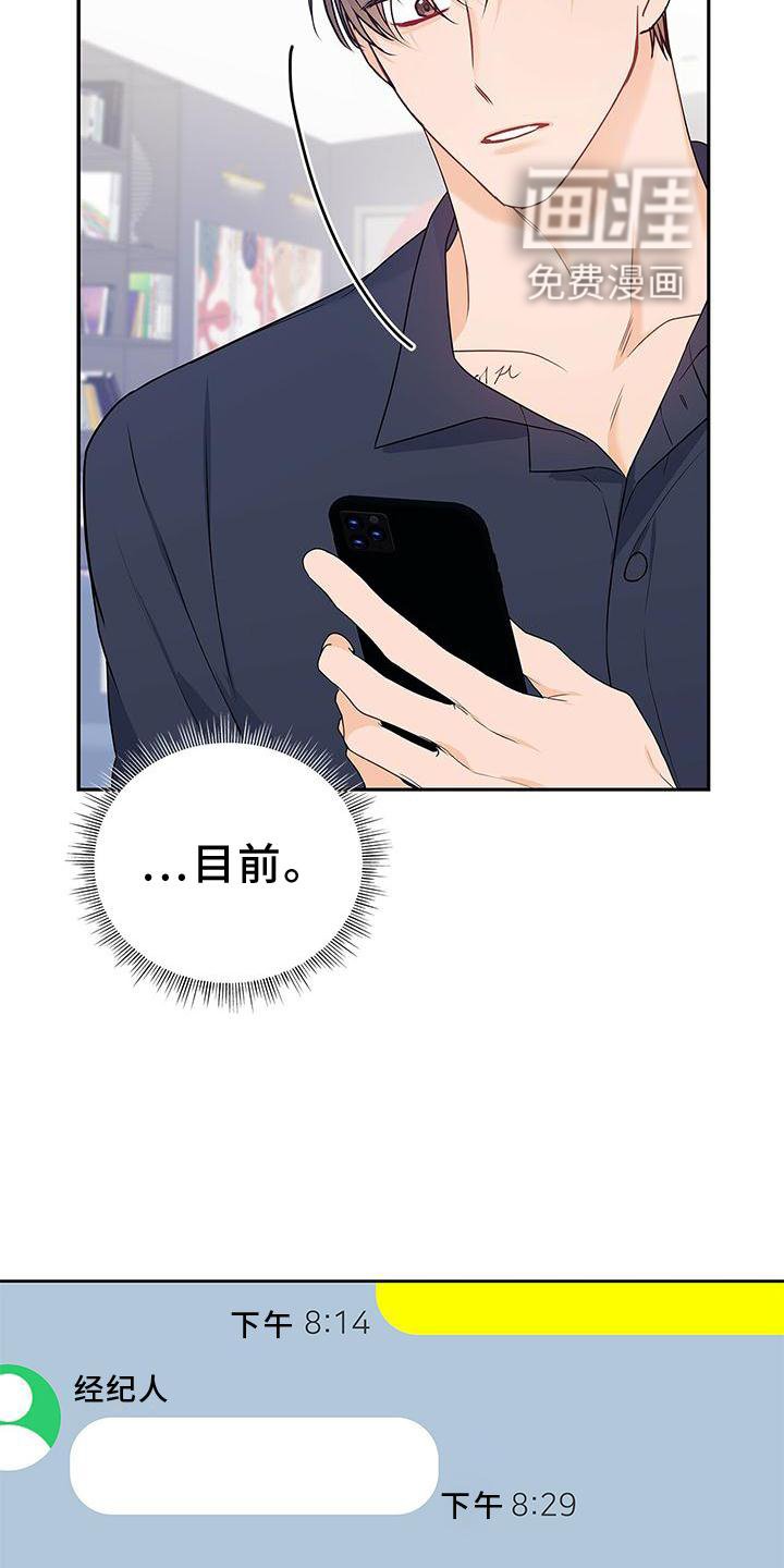 第31章：翻盘