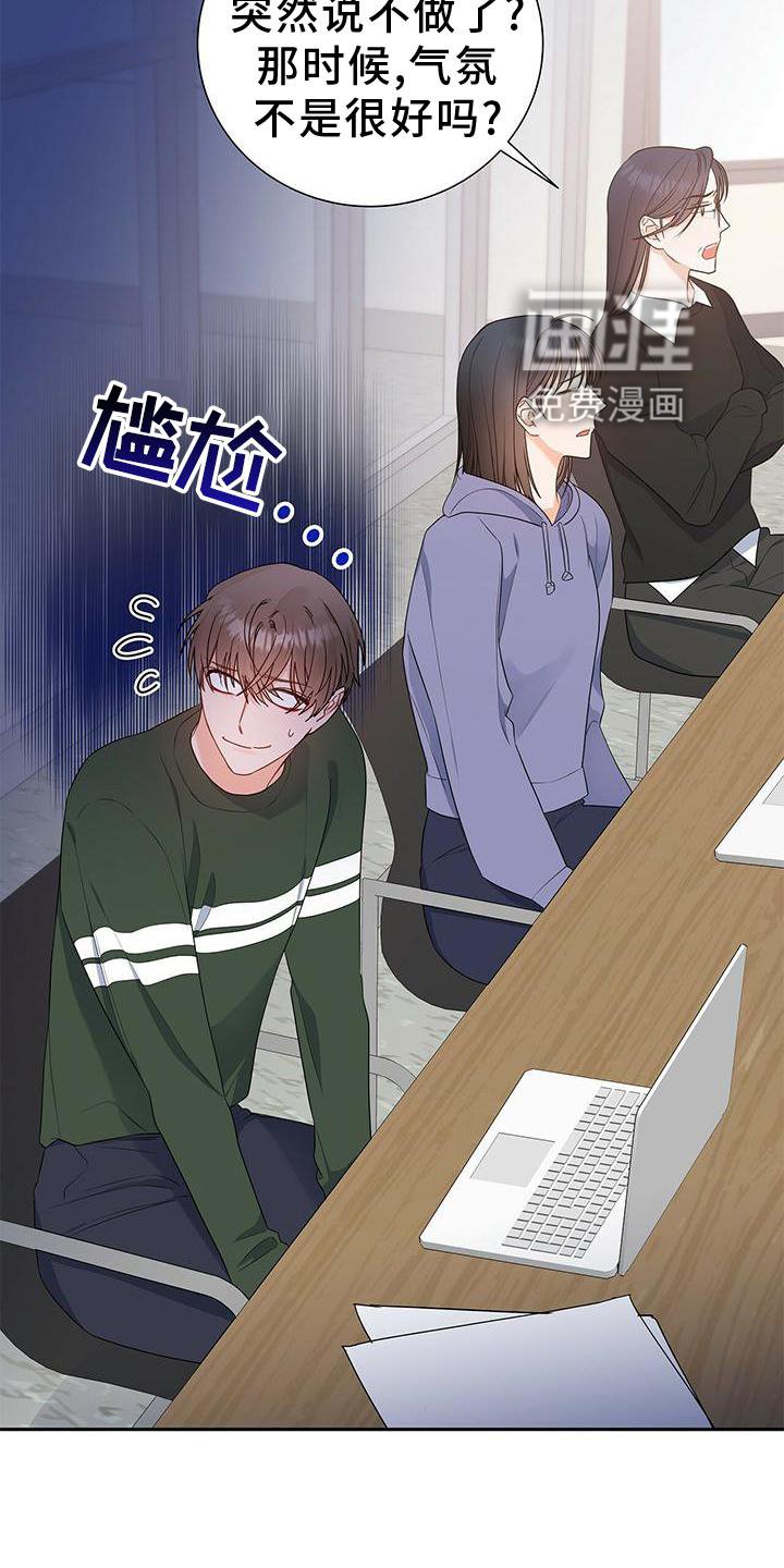 第32章：没有机会