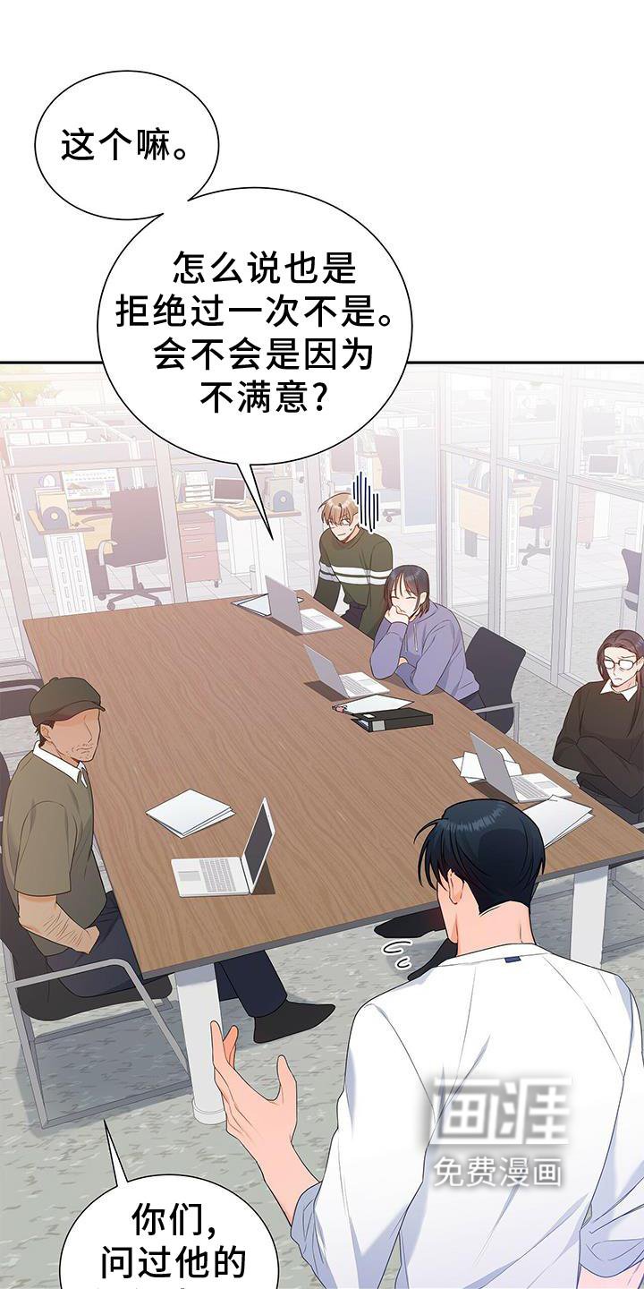 第32章：没有机会