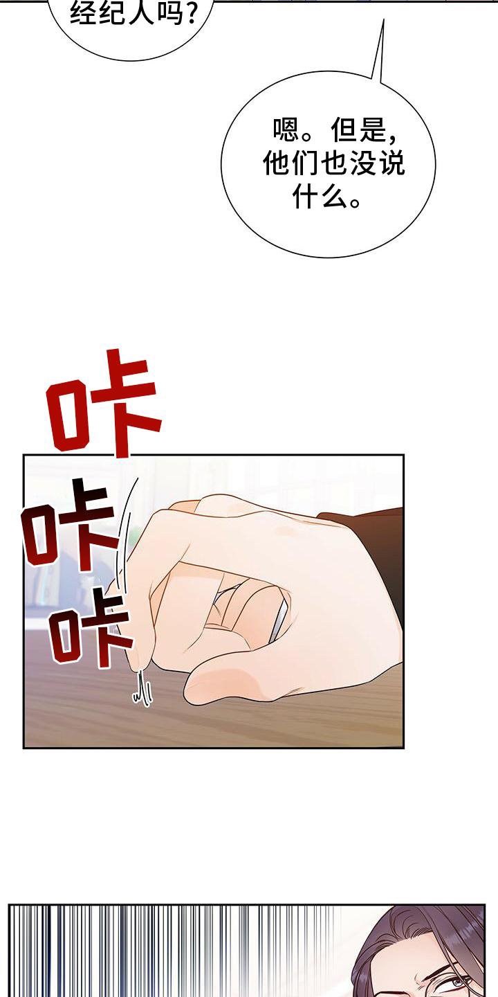 第32章：没有机会